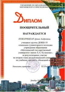 pozharizkay_1