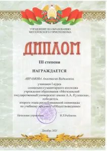 resp-olimp-2021-1