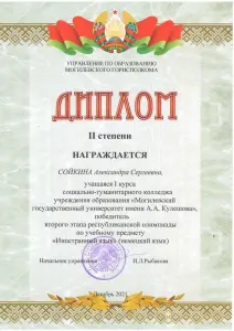 resp-olimp-2021-4