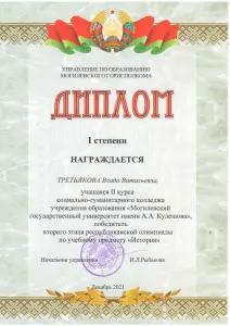 resp-olimp-2021-5
