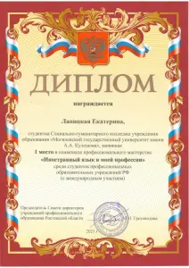 rf-in-4