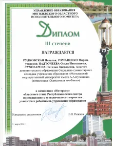 rudkovskay and other