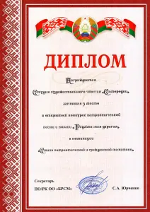 samarodki_3