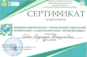 savko1