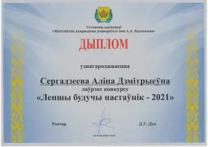 sergodeeva1