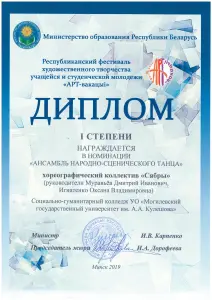 sybru(1)