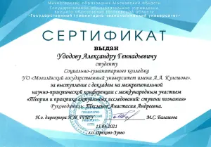ydodov