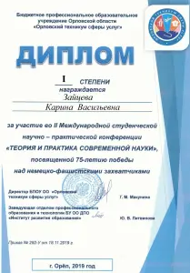zayteva