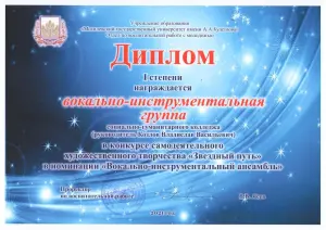 zvezdn-1