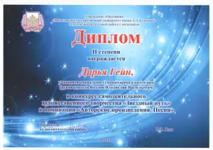 zvezdn-4