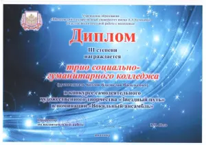 zvezdn-6