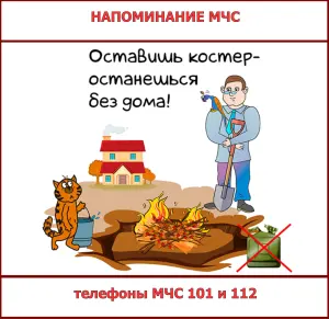 10_sukhaya_trava
