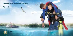 MChS_File_Water_Preview