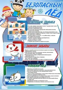 Tonkiy_led
