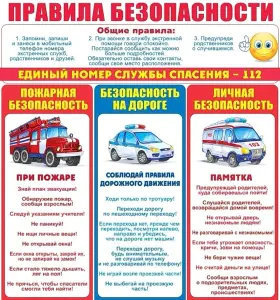 nomer_112