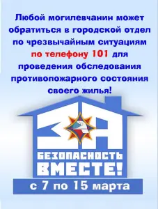 photo_2026-03-05_16-10-19